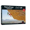 Iran Przewodnik wspinaczkowy