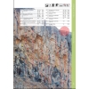Costa Azahar Climb (Hiszpania) Przewodnik wspinaczkowy