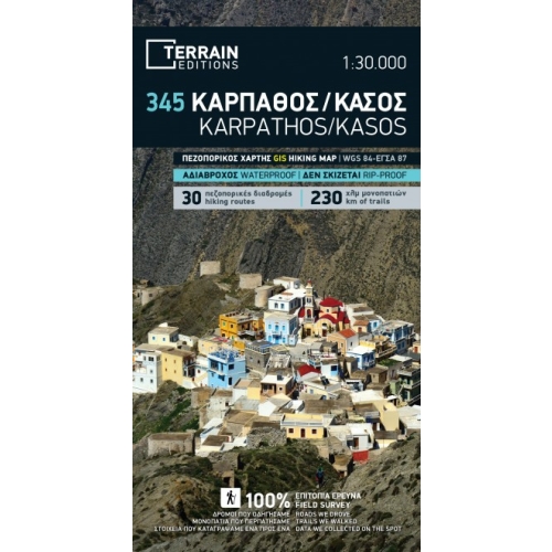 Karpathos i Kasos (Grecja) - mapa turystyczna 1:30 000