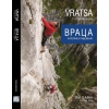 Vratsa Climbing Guide (Bułgaria) Przewodnik wspinaczkowy